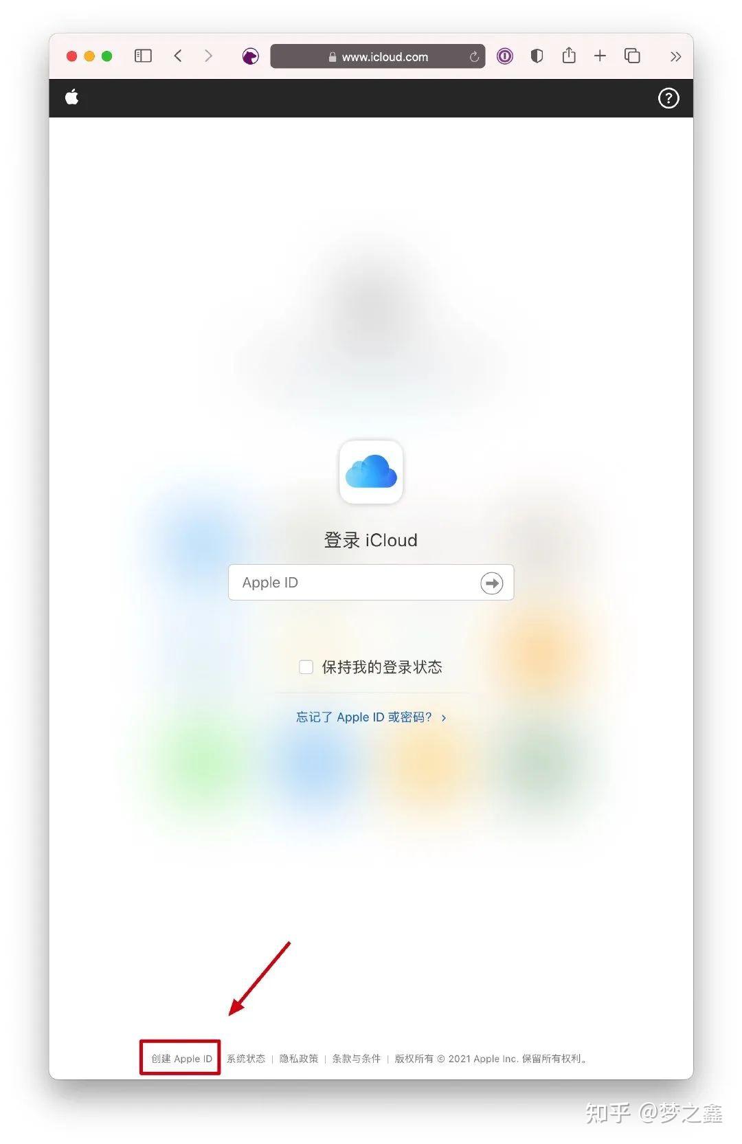 安卓网页版icloud苹果icloud网页版登录-第2张图片-太平洋在线下载