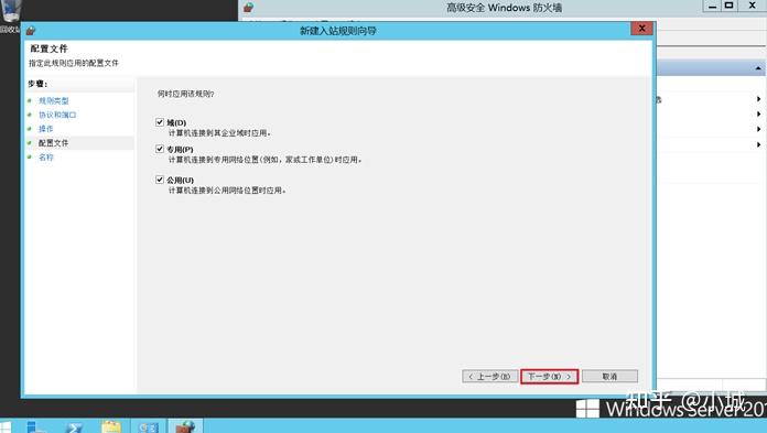 linux检查ntp客户端linux同步ntp服务器命令-第2张图片-太平洋在线下载