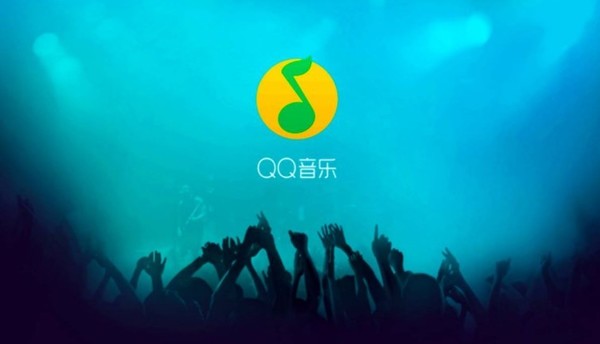 电脑客户端qq音乐怎样在电脑上下载音乐-第1张图片-太平洋在线下载