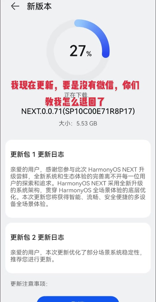 为什么手机没有测试版手机测试机和正常机有什么区别-第1张图片-太平洋在线下载