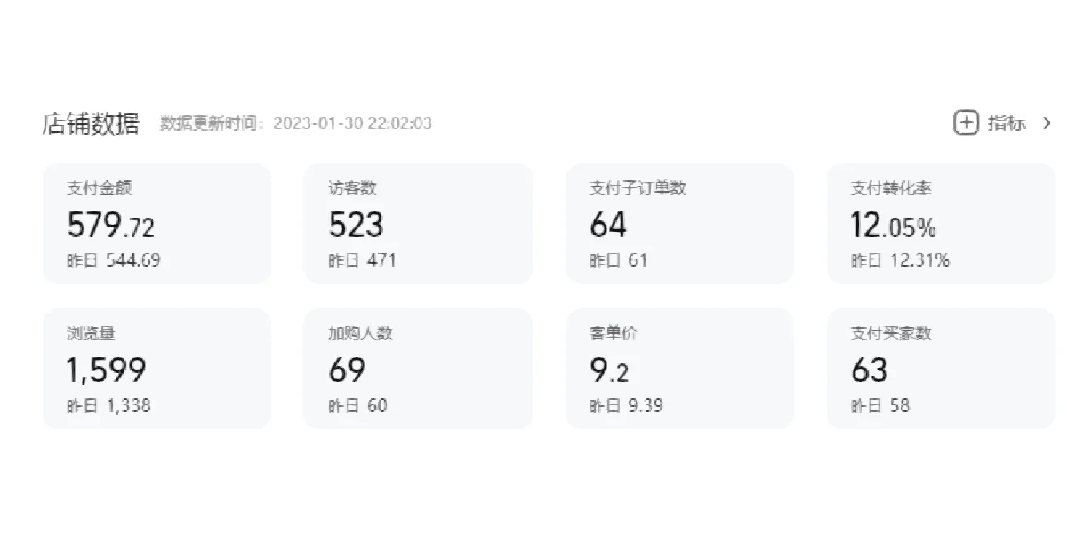 进淘宝客户端群淘宝电脑客户端入口