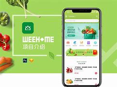 生鲜批发app苹果版最大农产品批发平台app-第1张图片-太平洋在线下载